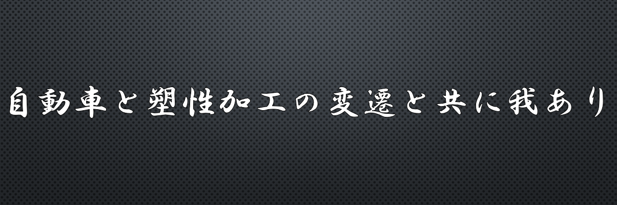 キャッチコピー